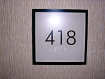 Custom Unit Number Sign with Braille in Seattle, WA