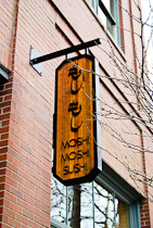 Sandblasted Sign In Ballard, WA